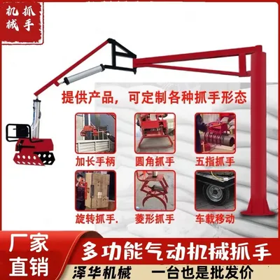 凤城市雄克卡盘爪schunk机械抓手303542PZN-plus 100-1-IS汰慷秒报价