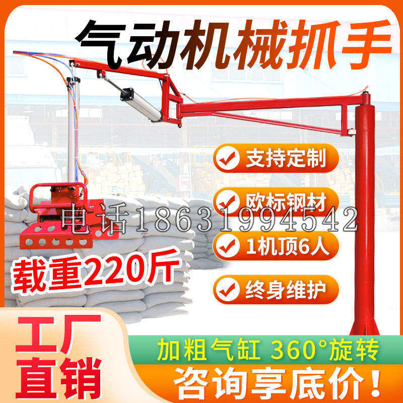 凤城市凯富 Jupiter木星电动液压机械臂制作 主从机器人机械抓手